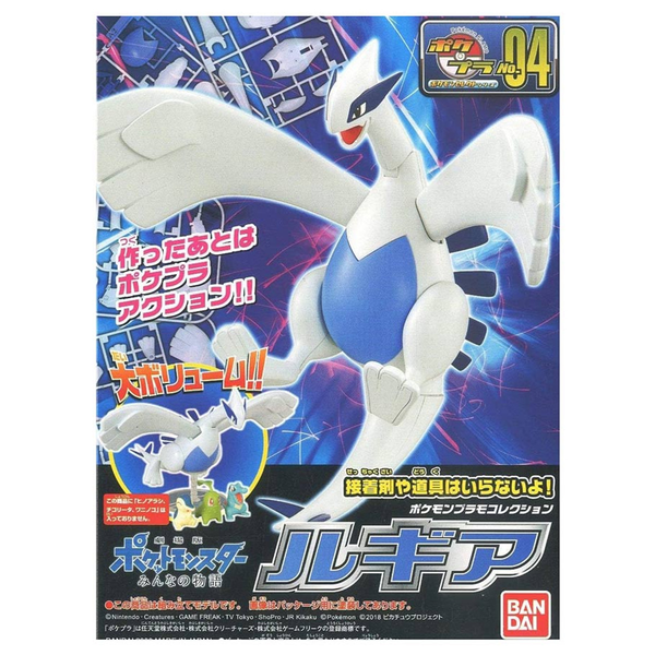 Pokémon Model Kits