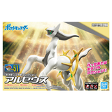Pokémon Model Kits
