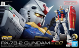 Gundam: Real Grade: 1/144: RX-78-2 Gundam Ver.2.0